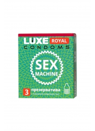 Ребристые презервативы LUXE Royal Sex Machine - 3 шт. - Luxe - купить с доставкой в Великом Новгороде