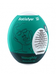 Мастурбатор-яйцо Satisfyer Naughty Mini Masturbator - Satisfyer - в Великом Новгороде купить с доставкой