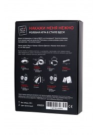 Фиолетовый набор БДСМ «Накажи меня нежно» с карточками - Штучки-дрючки - купить с доставкой в Великом Новгороде