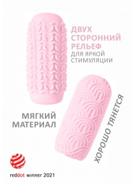 Розовый мастурбатор Marshmallow Maxi Candy - Lola Games - в Великом Новгороде купить с доставкой