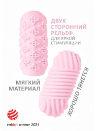 Розовый мастурбатор Marshmallow Maxi Honey - Lola Games - в Великом Новгороде купить с доставкой