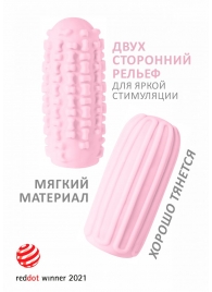 Розовый мастурбатор Marshmallow Maxi Syrupy - Lola Games - в Великом Новгороде купить с доставкой