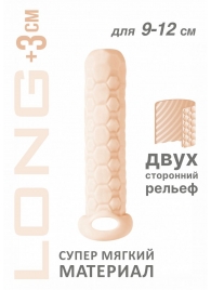 Телесный фаллоудлинитель Homme Long - 13,5 см. - Lola Games - в Великом Новгороде купить с доставкой