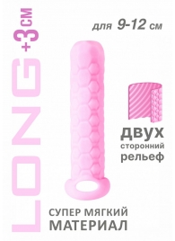 Розовый фаллоудлинитель Homme Long - 13,5 см. - Lola Games - в Великом Новгороде купить с доставкой