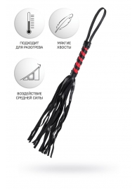 Черно-красный флоггер Anonymo - 45 см. - ToyFa - купить с доставкой в Великом Новгороде