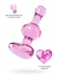 Розовая фигурная анальная втулка - 9,8 см. - Sexus в Великом Новгороде Розовая фигурная анальная втулка - 9,8 см. - Sexus