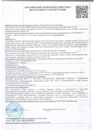 Пищевой концентрат для женщин BLACK PANTER - 8 монодоз (по 1,5 мл.) - Sitabella - купить с доставкой в Великом Новгороде