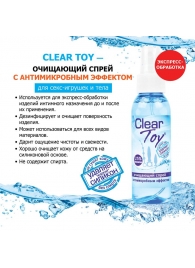 Очищающий спрей Clear Toy с антимикробным эффектом - 100 мл. - Биоритм - купить с доставкой в Великом Новгороде