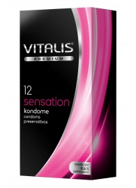 Презервативы VITALIS PREMIUM sensation с пупырышками и кольцами - 12 шт. - Vitalis - купить с доставкой в Великом Новгороде