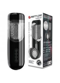 Автоматический мастурбатор-вагина Lorelei - Baile - в Великом Новгороде купить с доставкой