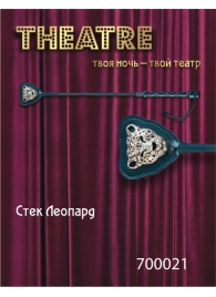 Чёрный стек с фигуркой леопарда на наконечнике - 21 см. - ToyFa - купить с доставкой в Великом Новгороде