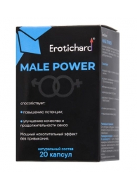 Капсулы для мужчин Erotichard male power - 20 капсул (0,370 гр.) - Erotic Hard - купить с доставкой в Великом Новгороде