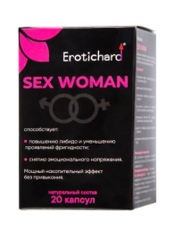 Капсулы для женщин Erotichard sex woman - 20 капсул (0,370 гр.) - Erotic Hard - купить с доставкой в Великом Новгороде