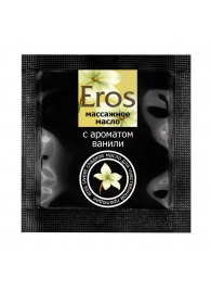 Саше массажного масла Eros sweet c ароматом ванили - 4 гр. - Биоритм - купить с доставкой в Великом Новгороде