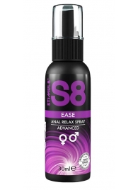 Расслабляющий анальный спрей S8 Ease Anal Relax Spray - 30 мл. - Stimul8 - купить с доставкой в Великом Новгороде