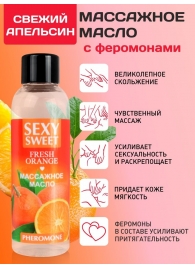 Массажное масло Sexy Sweet Fresh Orange с ароматом апельсина и феромонами - 75 мл. - Биоритм - купить с доставкой в Великом Новгороде