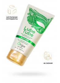 Интимный гель на водной основе Lube Tube Nature - 150 мл. - ORGIE - купить с доставкой в Великом Новгороде