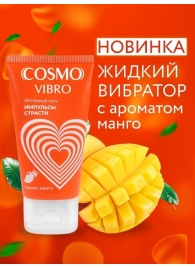 Возбуждающий интимный гель Cosmo Vibro с ароматом манго - 50 гр. - Биоритм - купить с доставкой в Великом Новгороде