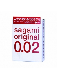 Ультратонкие презервативы Sagami Original - 3 шт. - Sagami - купить с доставкой в Великом Новгороде