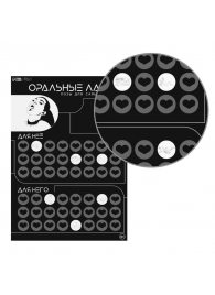 Плакат для двоих «Оральные ласки» со скретч-слоем - Сима-Ленд - купить с доставкой в Великом Новгороде