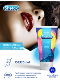 Интимная гель-смазка Shefox «Классическая» - 50 мл. - Shefox - купить с доставкой в Великом Новгороде