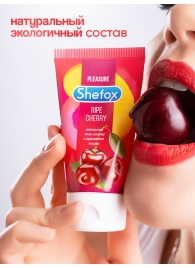 Интимная гель-смазка Shefox «Спелая вишня» - 50 мл. - Shefox - купить с доставкой в Великом Новгороде