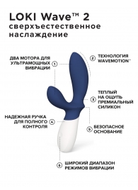 Синий вибромассажер простаты Lelo Loki Wave 2 - 19,6 см. - Lelo - в Великом Новгороде купить с доставкой