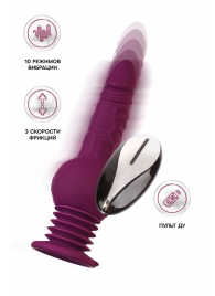 Фиолетовая мини-машина для секса Striker с пультом ДУ - 23,5 см. - ToyFa - купить с доставкой в Великом Новгороде Фиолетовая мини-машина для секса Striker с пультом ДУ - 23,5 см. - ToyFa - купить с доставкой в Великом Новгороде