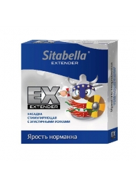 Стимулирующая насадка Sitabella Extender  Ярость норманна - Sitabella - купить с доставкой в Великом Новгороде