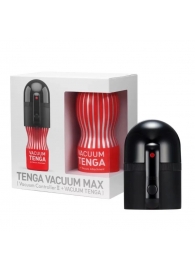 Набор Tenga Vacuum Max: мастурбатор и устройство для создания вакуума - Tenga - в Великом Новгороде купить с доставкой Набор Tenga Vacuum Max: мастурбатор и устройство для создания вакуума - Tenga - в Великом Новгороде купить с доставкой