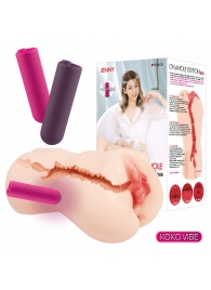 Мастурбатор-вагина с вибрацией Jenny Onahole edition 005 - KOKOS - в Великом Новгороде купить с доставкой Мастурбатор-вагина с вибрацией Jenny Onahole edition 005 - KOKOS - в Великом Новгороде купить с доставкой