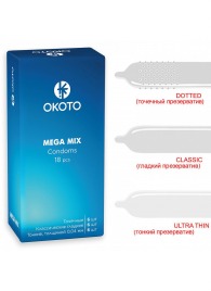 Презервативы OKOTO Mega Mix - 18 шт. - Sitabella - купить с доставкой в Великом Новгороде
