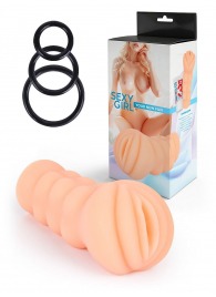 Телесный мастурбатор-вагина с эрекционными кольцами в комплекте - Sexy Girl - в Великом Новгороде купить с доставкой