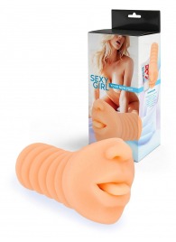 Телесный мастурбатор в виде сексуального ротика - Sexy Girl - в Великом Новгороде купить с доставкой