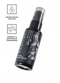 Увлажняющий гель-лубрикант на водной основе Man Splash - 50 мл. - Erotist Lubricants - купить с доставкой в Великом Новгороде