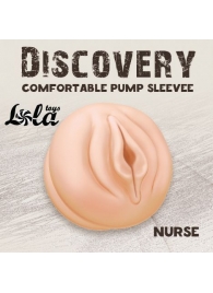 Сменная насадка для вакуумной помпы Discovery Nurse - Lola Games - в Великом Новгороде купить с доставкой