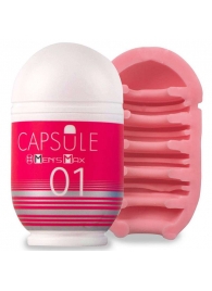 Мастурбатор Men sMax Capsule 01 - DANDARA - Men sMax - в Великом Новгороде купить с доставкой