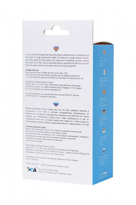 Голубые силиконовые наручники A-Toys без ключа - A-toys - купить с доставкой в Великом Новгороде