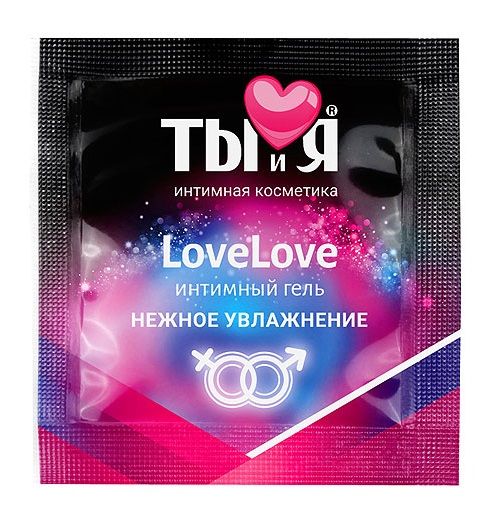 Пробник увлажняющего интимного геля LoveLove - 4 гр. - Биоритм - купить с доставкой в Великом Новгороде