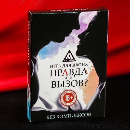 Секс-игра «Правда или вызов?» - Сима-Ленд - купить с доставкой в Великом Новгороде