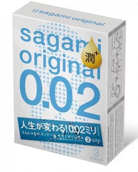 Ультратонкие презервативы Sagami Original 0.02 Extra Lub с увеличенным количеством смазки - 3 шт. - Sagami - купить с доставкой в Великом Новгороде