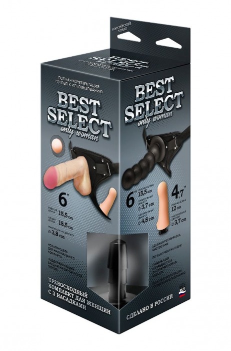 Черный пояс для женщин BEST SELECT с 3 насадками - LOVETOY (А-Полимер) - купить с доставкой в Великом Новгороде