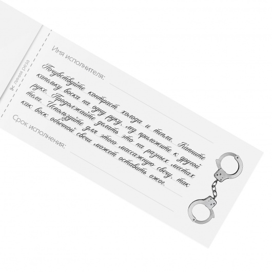 Эротическая игра-купоны «Чековая книжка. Накажи меня» - Сима-Ленд - купить с доставкой в Великом Новгороде