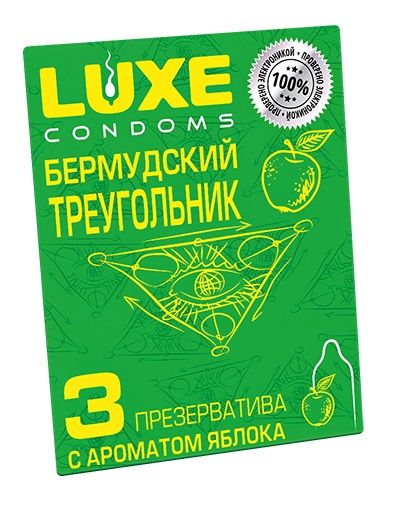 Презервативы Luxe  Бермудский треугольник  с яблочным ароматом - 3 шт. - Luxe - купить с доставкой в Великом Новгороде