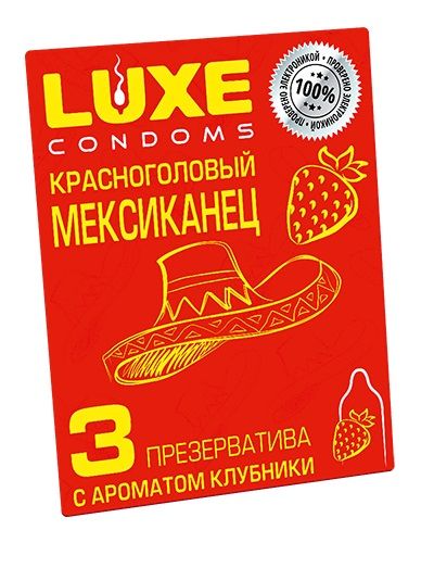 Презервативы с клубничным ароматом  Красноголовый мексиканец  - 3 шт. - Luxe - купить с доставкой в Великом Новгороде