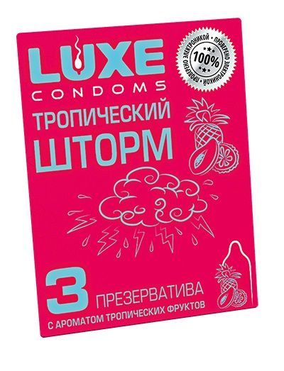 Презервативы с ароматом тропический фруктов  Тропический шторм  - 3 шт. - Luxe - купить с доставкой в Великом Новгороде