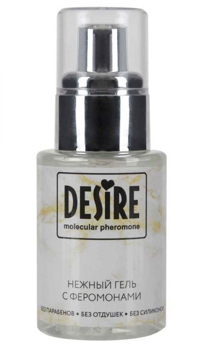 Интимный гель на водной основе с феромонами Desire Molecular Pheromone - 50 мл. - Роспарфюм - купить с доставкой в Великом Новгороде