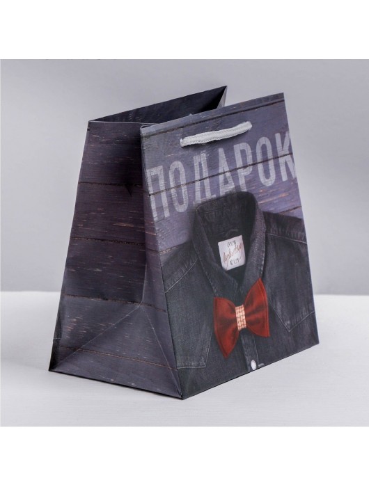 Ламинированный квадратный пакет «Мужской стиль» - 14 х 14 х 9 см. - Сима-Ленд - купить с доставкой в Великом Новгороде