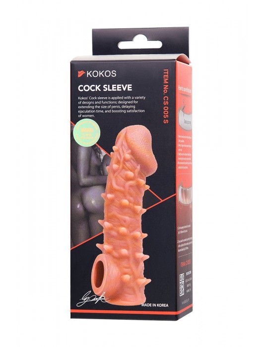 Телесная закрытая насадка с пупырышками Cock Sleeve Size S - 13,8 см. - KOKOS - в Великом Новгороде купить с доставкой