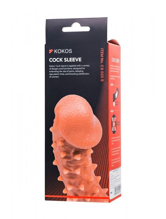 Телесная закрытая насадка с пупырышками Cock Sleeve Size S - 13,8 см. - KOKOS - в Великом Новгороде купить с доставкой